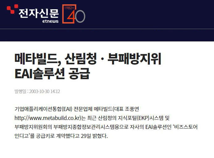 news